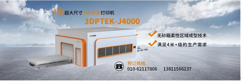 Tianjin onuncu döküm akademik yıllık toplantısı başarıyla gerçekleştirildi 04